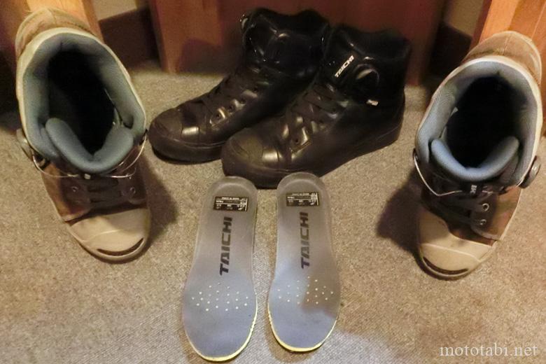 RS TAICHI RSS009 OutDry BOA RIDING SHOES