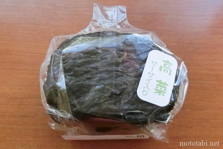 デイリーストアのばくだんおにぎり