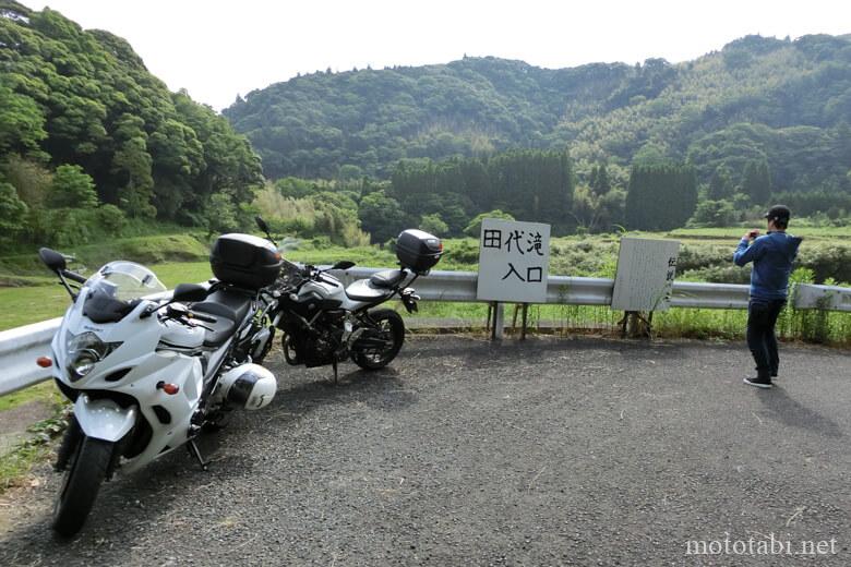 伝説の滝・田代滝（たしろだき）駐車