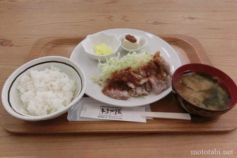 手まめ館