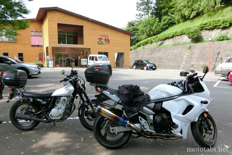 徳島県・つるぎの湯