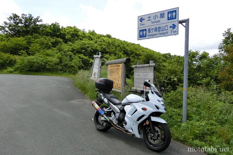 UFOライン(いの町道・瓶ケ森線)