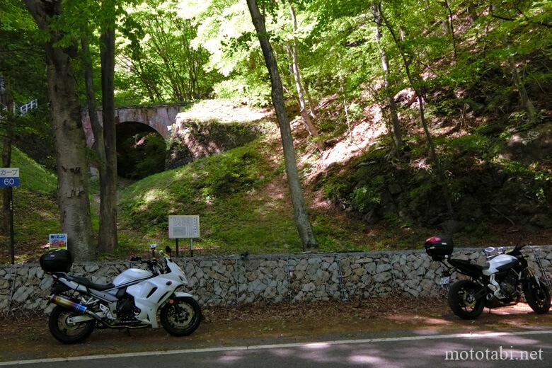碓氷峠・めがね橋