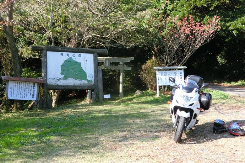 嵩山やすらぎの丘