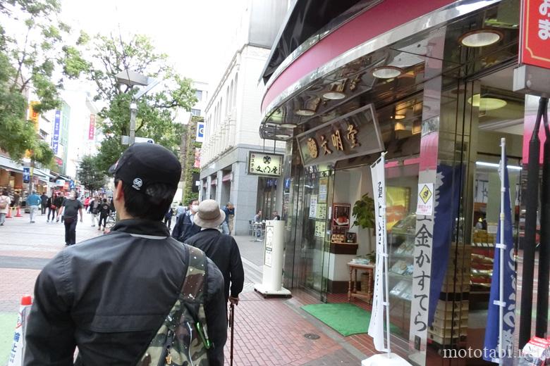 文明堂茶館ル・カフェ