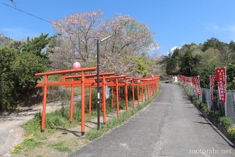 丸高稲荷神社