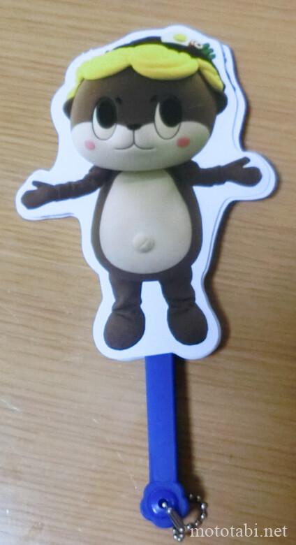 しんじょうくんの扇子