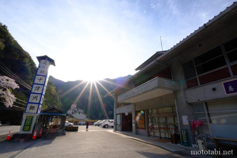 道の駅十津川郷