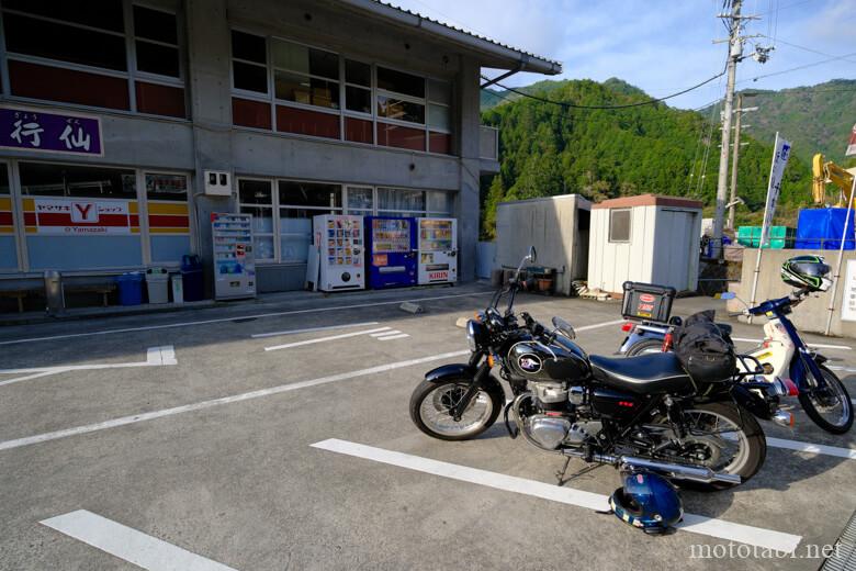 道の駅 十津川郷