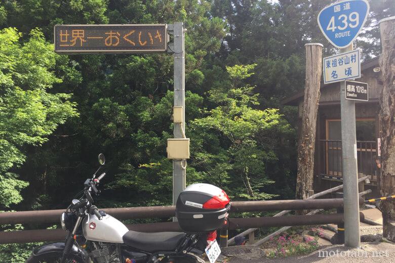 奥祖谷二重かずら橋もおすすめ