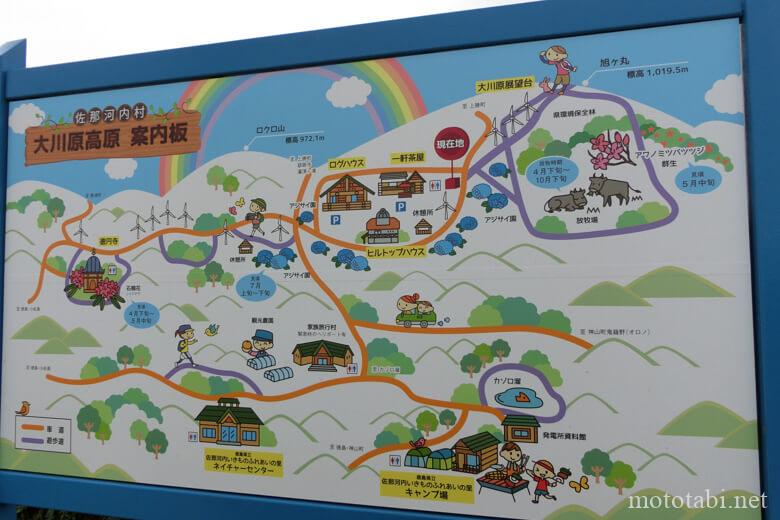 大川原高原案内図