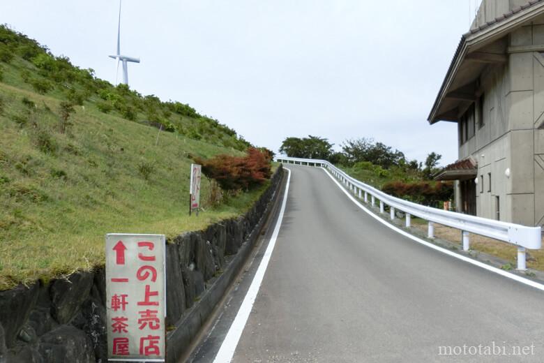 徳島・大川原高原(おおかわらこうげん)