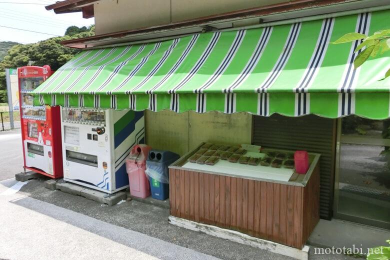 四国八十八ヶ所霊場 第36番 青龍寺(しょうりゅうじ)