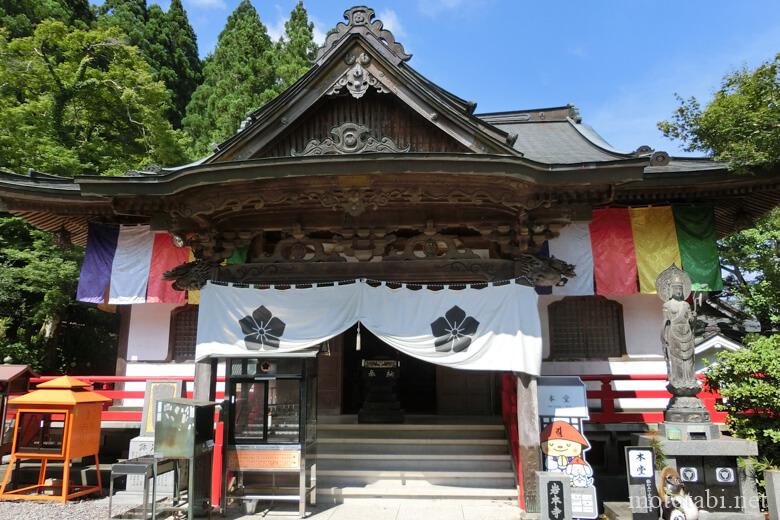 四国八十八カ所霊場・第37番・岩本寺(いわもとじ)