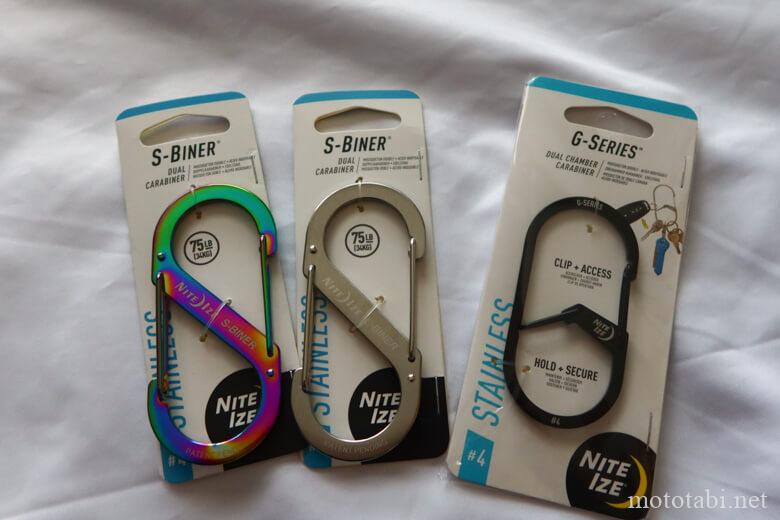 NITEIZE(ナイトアイズ)のカラビナが3個で1,000円だったので買いました。