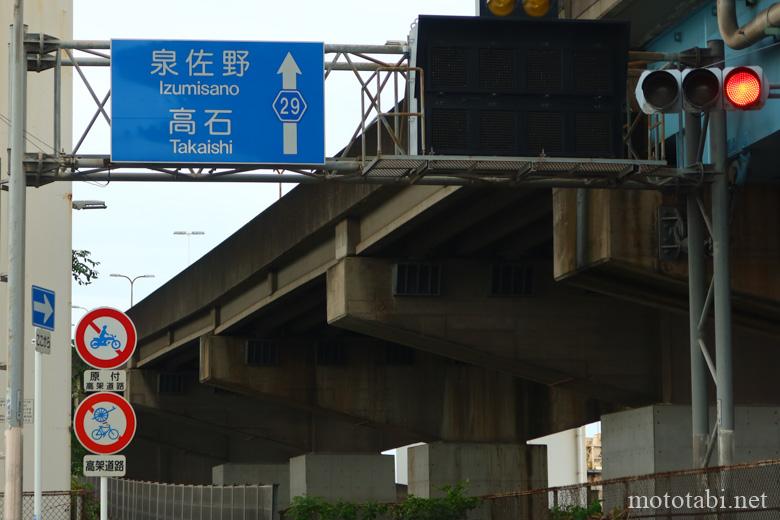 50cc走れない