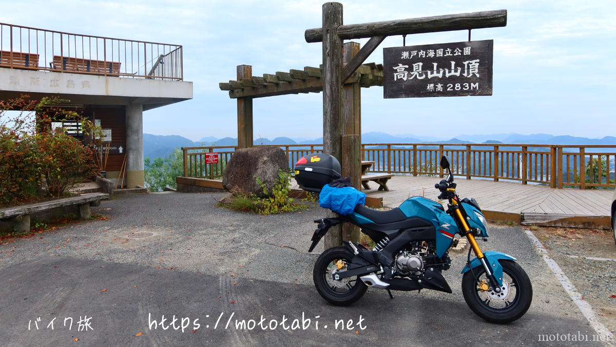 shimanami-shitamichitabi-